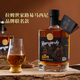 路易马西尼（Louis Marsyney）【20年单一麦芽】苏格兰洋酒40°烈酒威士忌斯佩塞产区拉姆世家 单支700ml
