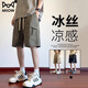 Katze Künstliche Shorts Herren Sommer 2025 Neue Eis Silk coole lässige glassische Straße Hosen Herren trendig vielseitig Fünf-Punkte-Hosen DK701 GREEN + DK701 KHAKI XL