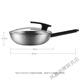 
Joyoung (Joyoung) wok 316 stainless steel non-stick wok deeper and larger flat bottom 30cm universal CF30C-CJ761 30cm CF30C-CJ761