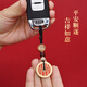 Fengshui Geshan Guihua Geld Key Chain Cinnabar Bagua Kupfermünze Jahr des Talisman -Anhängers für Männer und Frauen