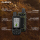佳明（GARMIN）手持机户外GPSMAP 67/679/66s/669s面积测绘采集北斗定位ABC技术 【新品】GPSMAP 679 GPS