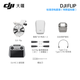 Dji Flip Drone, Vlog de mano de mano, máquina de fotografía aérea, campamento al aire libre, viajes, portátiles, anti-Shake AI AI Smart Smart Mini Drone, Flip, Paquete de doble electricidad con control de pantalla (Recomendación de valor alto) Versión de dos años, Exchange gratuito (499 Yuan) Paquete 2: 256G Card