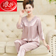 
Langsha high-end spring and summer middle-aged mother pajamas for women in autumn can wear mother-in-law real silk thin style middle-aged and elderly two-piece set AR683 champagne color 3XL Recommended [140-165Jin [Jin equals 0.5 kg]]