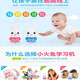 Nettes Zuhause Neue Mini Kaninchen Baby Baby Spielzeug Early Education Story Maschine Einjährige Aufklärungsjunge und Mädchen Geburtstag Geschenk Sky Blau Kaninchen + Lanyard + Batterie