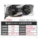 
Yingchi 3G 6G 1050TI 4G 8g 1660 2060SUPER computer graphics card MSI GTX1660 6G Wantushi Dual Fans
