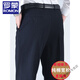 
ROMON (ROMON) Autumn and Winter plus velvet thickened style for men's pants for grandfather high waist middle-aged and elderly loose dad's trousers casual pants deep crotch y16817 micro-stretch thick style 33 (2.6 feet waist circumference)
