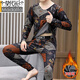 Modal Men's German Velvet Termal Setwear con camisa de base de vellón engrosada Beining Scarlet Fever Ropa y pantalones de otoño 9901 SET XL (115-125Jin [Jin es igual a 0.5 kg])