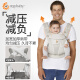 Ergobaby Ergou Armbandbrise Neu verbesserte atmungsaktive Serie-Vier-Typen-Babygurt Baby Holding Artefaktbrise atmungsaktives Modell-Limited Heart-to-Heart