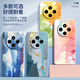 Muduo convient à l'étui Redmi 14C Mobile Phone pour les femmes avec des aquarelles de peinture à l'huile haut de gamme filles avec une apparence élevée en silicone liquide mignon en silicone anti-chute [Antique White-A687 Plum Purple Red] Redmi 14c