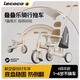 乐卡（Lecoco）儿童多功能三轮车宝宝脚踏车平衡车轻便遛娃神器 沃克s3max- 奶白咖24款