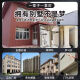 
T-Eyes (T-Eyes) 75 Jin [Jin equals 0.5 kg] Bucket of real stone paint sandblasted decoration villa exterior wall paint outdoor self-built house waterproof and colorful paint JL-9928 150 Jin [Jin equals 0.5 kg] (waterproof and sun-resistant can spray 18-20 square meters)