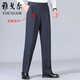 Pantalones de gy yageol negocio de lana para hombres sueltos de cintura alta gratis para pantalones casuales de mediana edad y ancianos pantalones rectos azul 69 gris medio 6908 pliegues dobles 40 cintura 3 pies 1