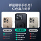 Yise (ESR) geeignet für iPhone 16 Promax-Mobiltelefonhülle Apple 16 Promax Protective Case Magnetic 16pm mit Kamera-Taste Ultra-dünne transparente Fotografie und Aufnahmekondensatorschlüssel Vollständiger Abdeckung