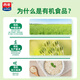 西麦有机燕麦片1050g 无蔗糖添加即食方便冲饮谷物营养早餐健身代餐 1050g*1袋