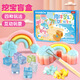 Huston Kinder archäologischer Ozean Dinosaurier Seife Graben Edelstein Mädchen handgefertigt DIY Kratzseife Armband Schatz Spielzeug Blindkasten graben Seife - Cartoon Panda Treasure Blind Box