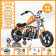 Powell Harley Motorcycle Children [Coche eléctrico para niños de 3 a 14 años] El estilo Harley puede sentarse en juguetes para padres e hijos adultos, automóvil infantil de alta calidad más vendido, naranja estándar 83 personas elige