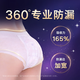 苏菲超薄0皮筋超熟睡安心裤旅行装L码8条安睡裤裤型卫生巾自营