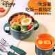 Disney (Disney) Edelstahl Kinderschale Anti-Fall und Anti-Scenaling 316 Food Grade Special Table Ware Set mit Wassereinspritzschale und Stäbchen zum Essen 304 Dinosaurierschale [500 ml]