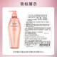 Shiseido professional hair fluffy shampoo for women with long-lasting fragrance 500ml, silicone-free, smooth and refreshing, moisturizing and fluffy, light and silky