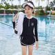 Youyou children's swimsuits girls split middle-aged children and teenagers bathing in hot spring swimming suits and trousers four-piece set 35135 meters white 135