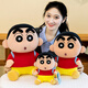 Weltston Toy Story Plux Doll Doll Pillow Birthday Girl Girl Girl Crayon Shin-chan 40cm