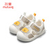 Shepherd Boy Baby Baby Kleinkindschuhe Sommer weicher Sohle atmungsaktiv