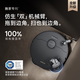 追觅官翻机X50Pro x40pro增强版 x20 X30S Pro扫地机器人扫拖一体自动清洗全自动家用智能拖地机吸尘器 X30s Pro自动上下水-B微试用