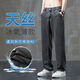 
Danyuting high-end Tennis Jeans for men loose straight summer thin wide-leg large-size ice silk casual long trousers 1048 black-elastic waist S recommended 80-100Jin [Jin equals 0.5 kg]