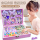 Beimuxing Kulomi Jewelry Box Children's Toys Hairpin Hair Accessories Little Girls 7-14 Years Old Girls Girls Girls Birthday Gifts