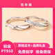 Silver-plated platinum couple rings, men's and women's proposals, engagement gifts, written greeting cards, engraved greeting cards, women's rings + certificates and brand gift boxes, live rings (freely adjust the ring size)