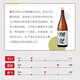 獭祭Dassai 39三割九分1.8L纯米大吟酿 日本清酒伴手礼 原装进口