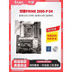 ASUSROG STRIX Z790-A GAMING WIFI吹雪Z690主板Z790主板 （95成色） -P D4