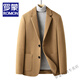 罗蒙（ROMON）含羊毛秋冬季轻奢款双面呢羊毛休闲西服男士短款轻奢黑色毛呢外套 灰色 XL