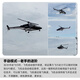 
Flying Wolf remote control simulated helicopter model aircraft, flight control GPS hovering back, 470L level, Big Flying Wolf RTF full set to fly