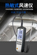 Kezhitu Customized Handheld Wärmeanemometer Industrie mit hoher Präzision Luftgeschwindigkeit Luftvolumen und Temperaturmessung DT3880