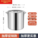 Shantoulincun Edelstahl Barrel 304 mit Deckel Edelstahlsuppe Fass 304 Edelstahl -Fass -Suppe Handwerker mit Deckel Elektro 35 Pot 3524 20 l (extra dick) eingekauft.