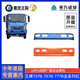 博紫适用中国重汽全系列737B757B777B轻卡自卸保险杠防撞杠前护杠 红色777B平板车(原厂塑料杠)