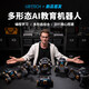 UBLIC UGOT AI ROBOT Robot Toys Learning Toys Remote Control Remote AI Alpha Machine Dog Companion Multi-Form-formy Education Robot Robot Star Exploration Set