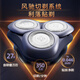 
Philips (PHILIPS) [Jay Chou recommends] Electric shaver New generation of cyclone 2 series razor guide guide shaving 6D self-fitting knife head Birthday gift for my husband National subsidy