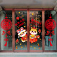 CLCEY2025新年门窗贴纸自带胶装饰2025新年装饰蛇年玻璃贴纸公司窗贴画 XN6198金蛇衔财