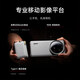 小米（MI）Xiaomi 15 Ultra 专业影像套装 鎏金灰