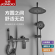 JOMOO fine copper full set shower piano button constant temperature digital display shower set booster nozzle shower faucet skateboard four-stop shower set-gun gray
