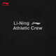 Li Ning sports windbreaker jacket soft shell men's 25 new waterproof breathable versatile hooded jacket AFDV457