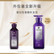 吕防脱吕固发防脱洗发水强韧发根无硅油生姜洗发膏400ml