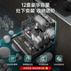 Vantage built-in dishwasher household 12 sets large-capacity washing, disinfection, drying and storage fully automatic dishwasher all-in-one machine installed under the stove high temperature ultraviolet sterilization home iE7Pro iE7Pro stove bottom installation