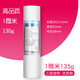 钻芯通用九阳净水器滤芯1283全套JYW-HC-1283WU/JYW-RO-12P501C/502C/504C 全套装JYW-HC-1283WU送2支PP棉