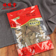 
Fuxitang Qingqian Liu Yuanye, Chinese herbal medicine Qingqian Liu Yuanye, Qingqian Liu Yuanye 250g*1 bag