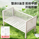 
Xingde children's splicing bed iron-high guardrail baby can be customized widened splicing adults can sleep on a crib for boys and girls. Three-sided guardrail + 5cm coconut palm mattress 180*80 [Environmental and odorless]