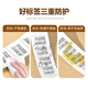 NVV three thermal-proof label printing paper 70mm*20mm*1500 electronic side sheet express logistics self-adhesive goods material barcode paper SF7020