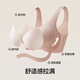 Youkeshu [sin tamaño] ropa interior para mujeres sin trazadas de acero y chaleco deportivo de acero desnuda sensación de sujetador transpirable altamente elástico